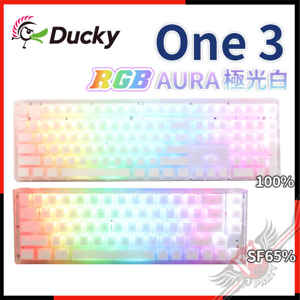 [ PCPARTY ] 創傑 Ducky One 3 AURA 極光 RGB 熱插拔 機械鍵盤