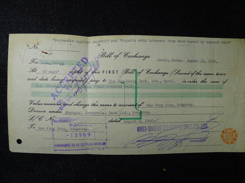 [韓國銀行]1968年 匯票信用票 (已消印失效)+韓國印花 A612