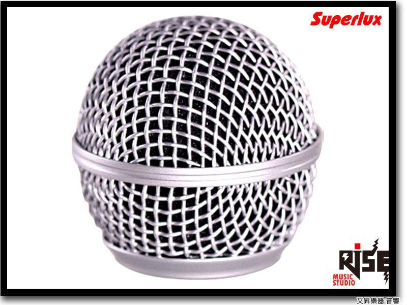 【成功樂器】Superlux 麥克風網頭/金屬網罩(Shure SM58/ BETA58/ 565SD可用）