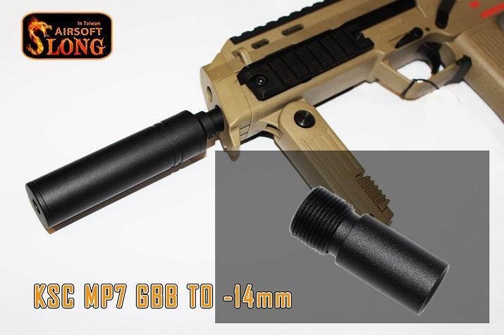 【快易購-生存精品】SLONG 神龍 FOR KSC MP7 to -14mm 逆14牙 轉接頭 (SL01)
