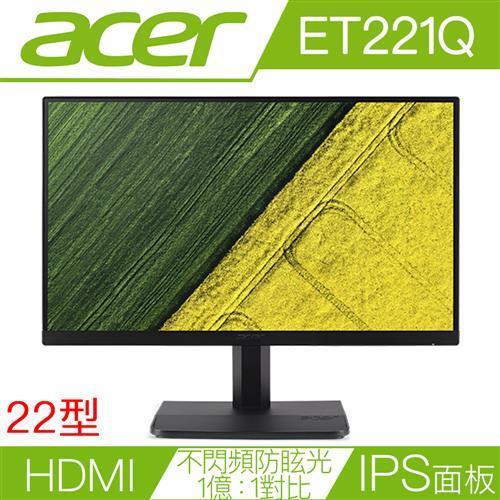Acer宏碁ET221Q 22型IPS面板濾藍光不閃屏電腦螢幕4ms可壁掛無喇吧VGA/HDMI