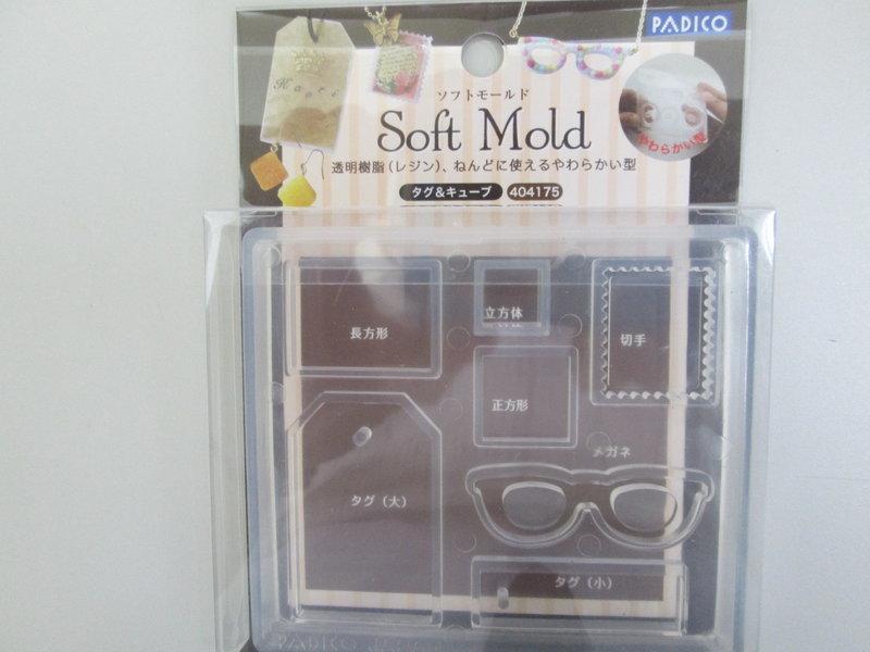 日本製 PADICO 粘土 UV 水晶軟模 標籤 ~新上市~ 