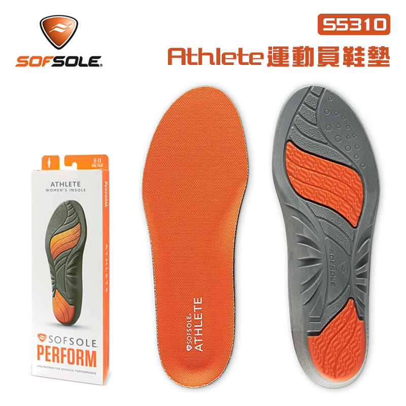 【大山野營】SOFSOLE S5310 ATHLETE 運動員鞋墊 減震鞋墊 慢跑 排汗 跑步 路跑 馬拉松
