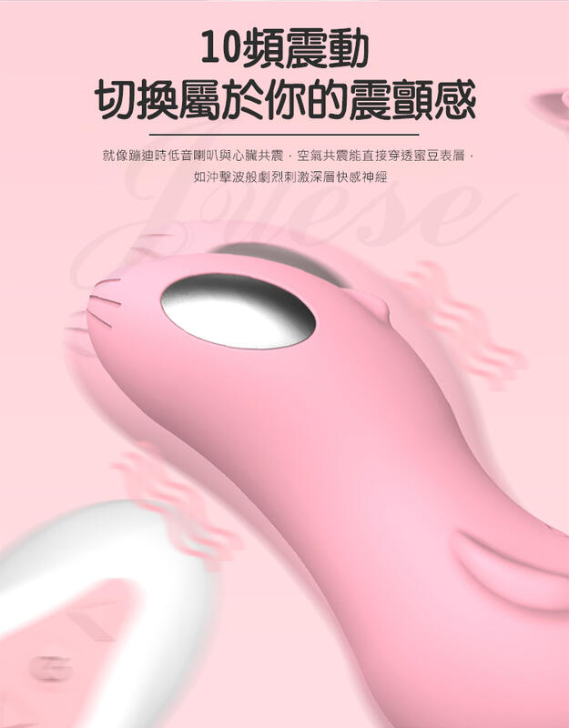 米琦 10頻電擊+10頻震動激顫USB充電遙控震動跳蛋