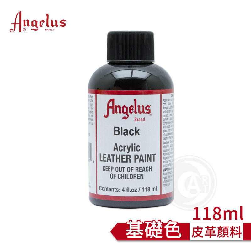 『ART小舖』Angelus 美國安吉魯斯 手繪鞋 水性皮革顏料 118ml 標準色 基礎色 單罐