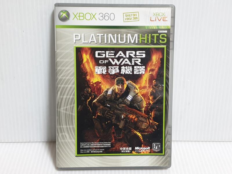 {哈帝電玩}~XBOX360 原版遊戲 戰爭機器 Gears of War 中英合版 光碟微刮 有盒書~