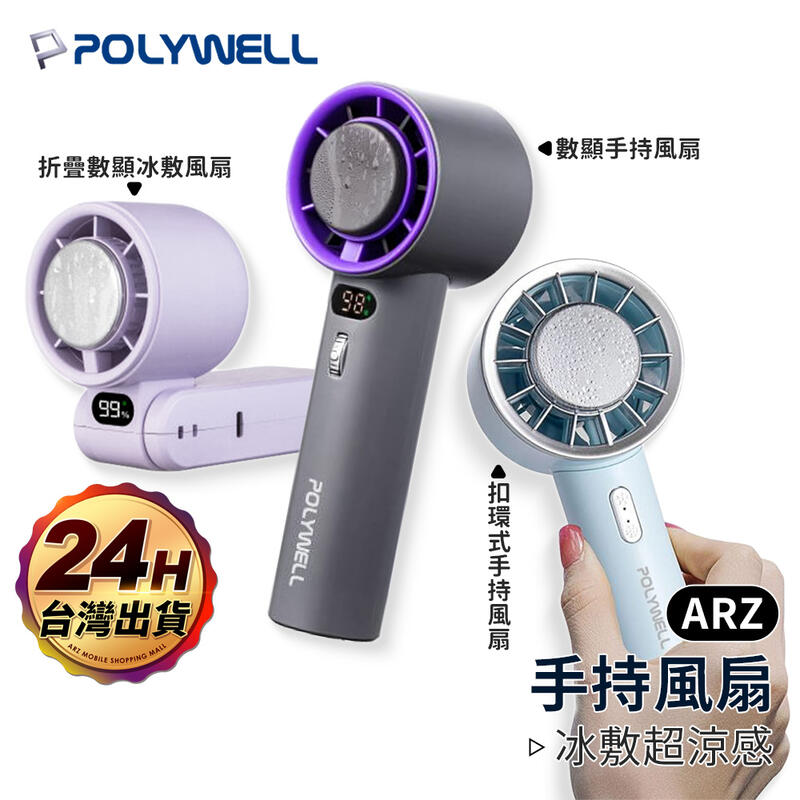 【ARZ】24h現貨寄出