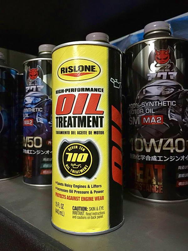 【油品味】RISLONE HIGH PERFORMANCE OIL TREATMENT 高效能機油精 443ml