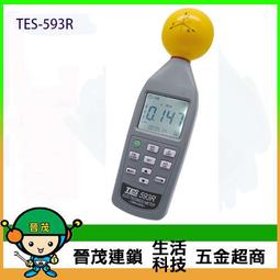 tes-593r - 人氣推薦- 2024年2月| 露天市集