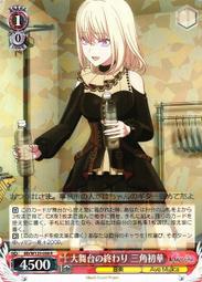 アニメディア　5月号　ポストカード　Ave Mujica　三角初華　10枚セット Ave mujica ドロリス ポストカード 特典 アニメディア 2025年5月