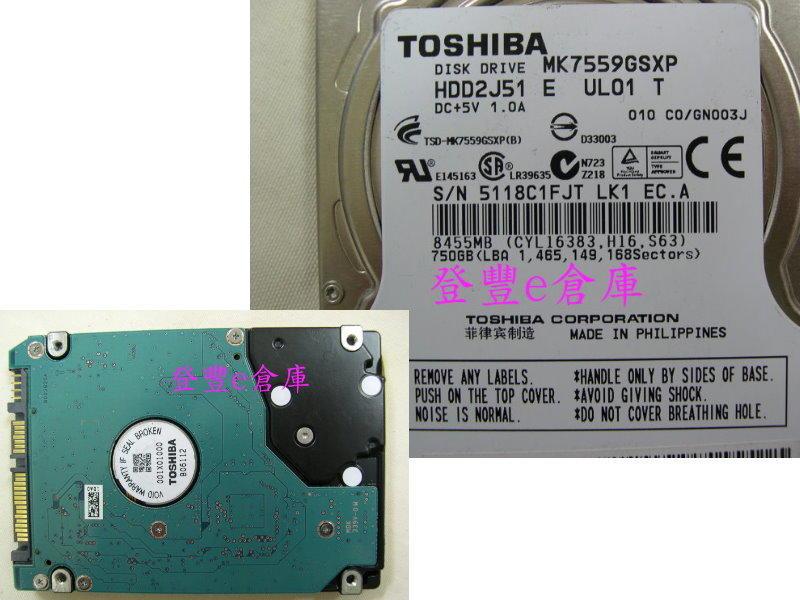 【登豐e倉庫】 F7 Toshiba MK7559GSXP 750G SATA3 不小心刪掉 誤刪除 救資料 咖咖聲