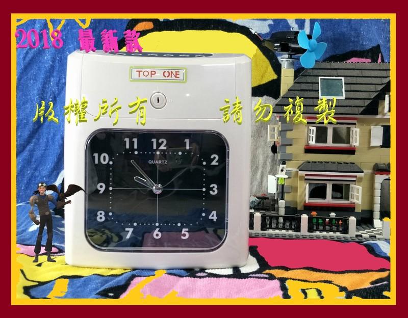 台灣品牌(永久保固+免運)(打卡鐘+色帶+50張卡紙)雙色指針打卡鐘SANYO AMANO 優美