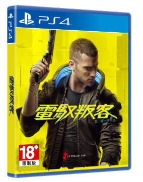 【艾達電玩】全新現貨 PS4 電馭叛客 2077 Cyberpunk 2077 中文版  可完整支援PS5