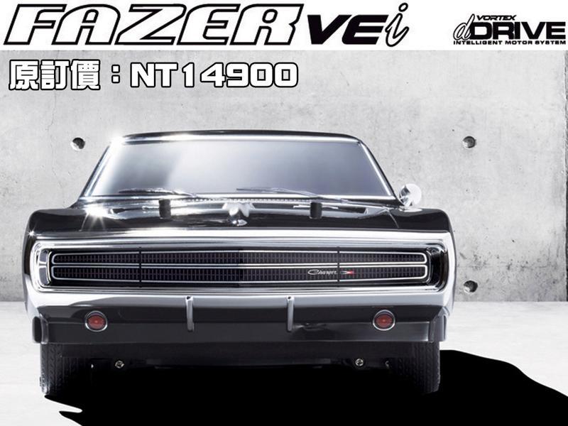 天母168 京商Kyosho FAZER VEi Dodge Charger 1970 房車甩尾車34052T2