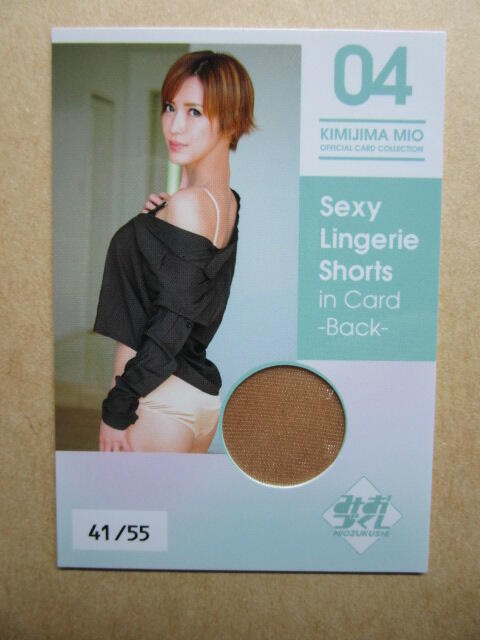 CJ SEXY CARD 鳳かなめ 直筆サインカード シリアルNo.02/20 CJ SEXY CARD 鳳かなめ 直筆サインカード シリアルNo.02/20 CJ SEXY