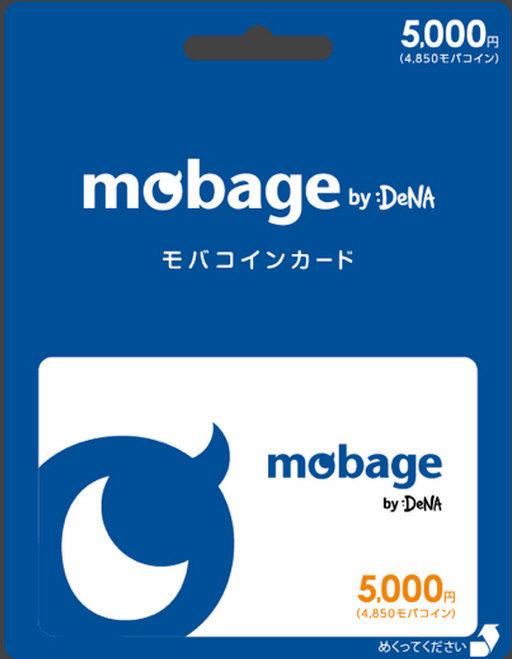 日本代購報價 日版 Mobage 5000&#x05186; 可超商付款 也有 2000 3000 10000