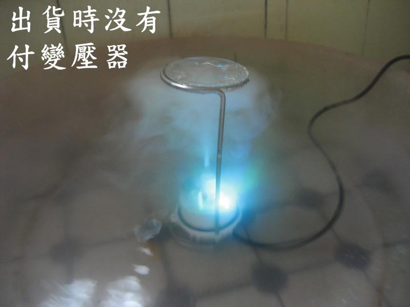 當天出貨 惠柏 (免運,台灣製造有保固) 超音波霧化器 DC24V (需另購變壓器) 霧化頭 直接可放入水中 霧化電路板