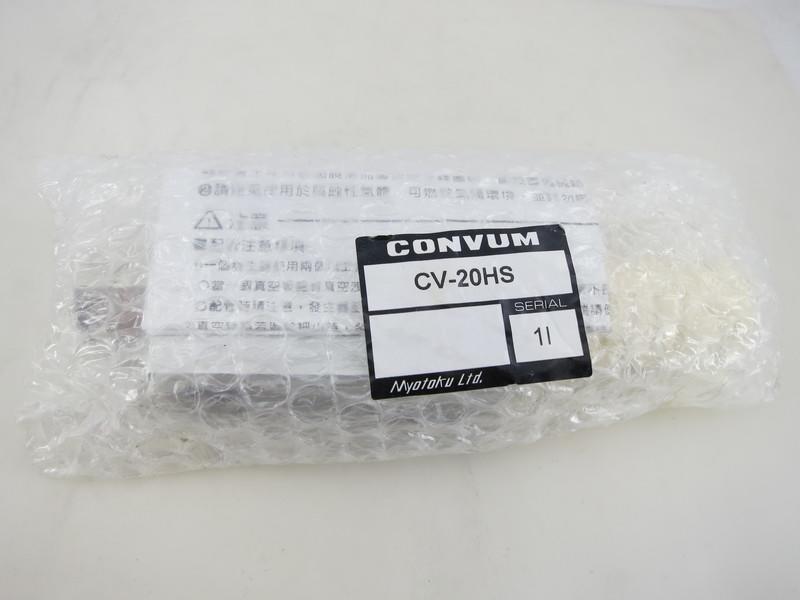CONVUM 真空發生器 CV-20HS