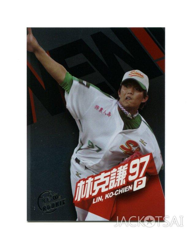 【2010上市】中華職棒20年球員卡 新人卡 #143興農牛-林克謙(義大犀牛)