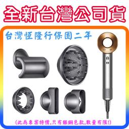 dyson hd08 - 家電影音- 人氣推薦- 2023年11月| 露天市集