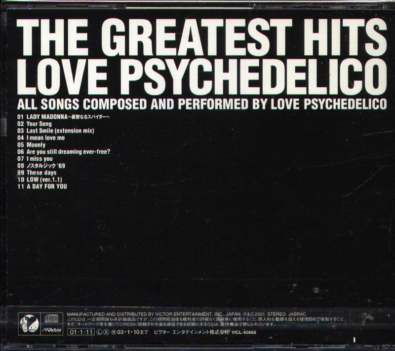 八八- LOVE PSYCHEDELICO - THE GREATEST HITS - 日版| 露天市集| 全台