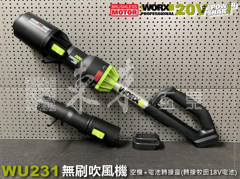 WORX WU231 20V