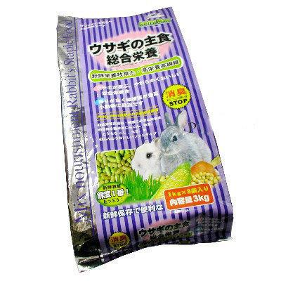 盈盈幸福小舖~紫條紋室內兔營養主食餐PM001(3公斤)