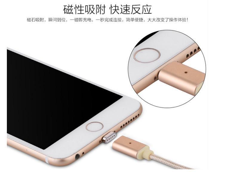 快充電線 磁充線 磁吸線 磁力線 iPhone 6s 7S Plus磁力充電線傳輸線