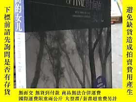 古文物罕見時間的女兒露天278333 （英）約瑟芬·鐵伊 北京文藝出版社  出版2012 