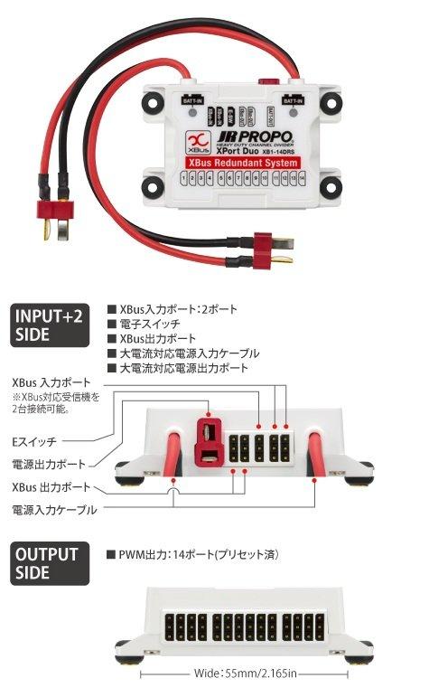 藍天* JR XPort Duo XB1-14DRS 缺貨需預訂| 露天市集| 全台最大的網路