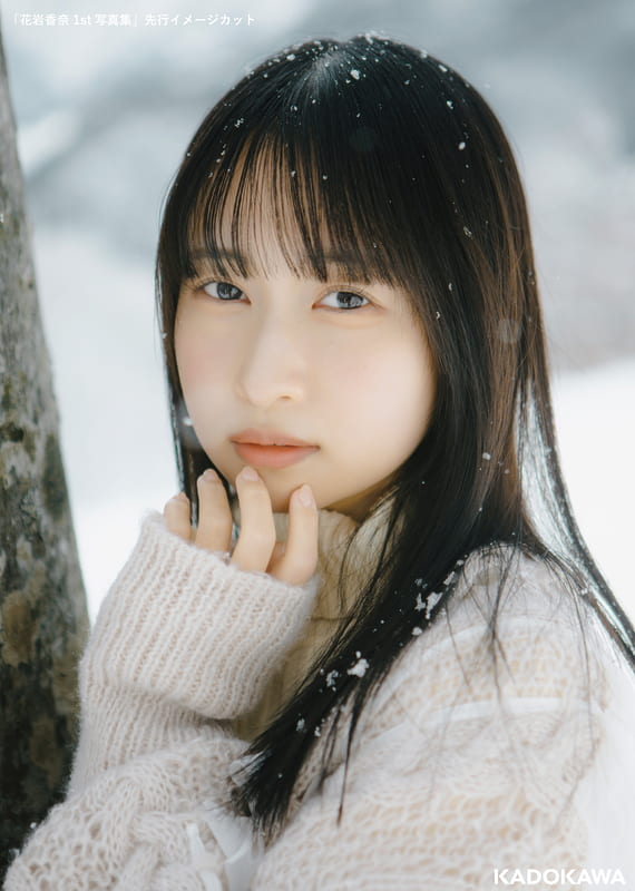 ✨聲優花岩香奈1st寫真集「書名未定」 9784040765259 | 露天市集| 全台
