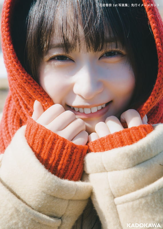 ✨聲優花岩香奈1st寫真集「書名未定」 9784040765259 | 露天市集| 全台