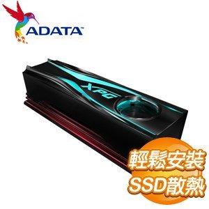 欣誠電腦- 售完 ADATA 威剛 XPG STORM RGB M.2 2280 SSD散熱器
