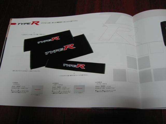 2008 Honda 本田 Racing Wear &Goods Autumn&Winter Type R 精品 型錄