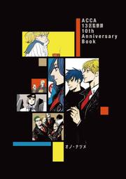 ℃-ute 10th Anniversary Book