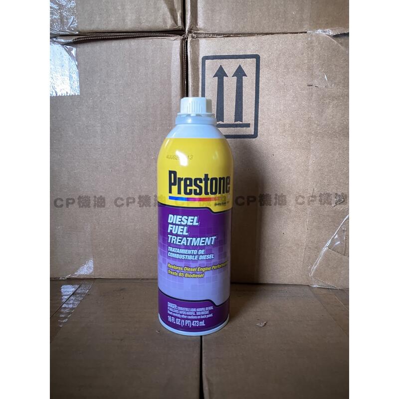 PRESTONE AS760 Diesel Fuel Treatment 柴油車專用 柴油精添加劑 473ml 露天市集 全台最大的