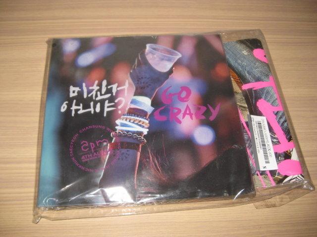 全新2PM 《Go Crazy》CD+DVD 台灣加值版澤演佑榮俊昊燦成| 露天市集