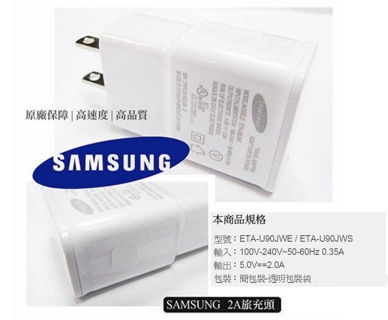SAMSUNG 原廠2A 旅充組 充電器 + 原廠傳輸線 + 2A充電器 Note5 s6 充電線  └┬┐429號