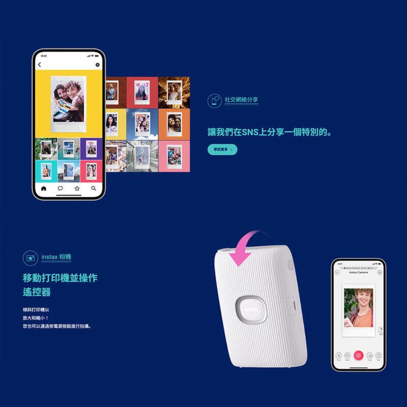 【攝界】現貨 附底片 富士 instax mini Link 2 相印機 拍立得 口袋 手機相片列印 平輸 