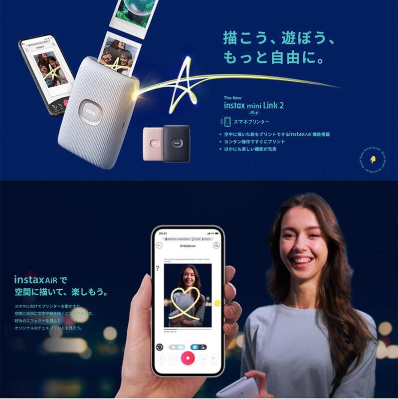 【攝界】現貨 附底片 富士 instax mini Link 2 相印機 拍立得 口袋 手機相片列印 平輸 