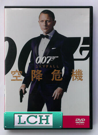 ◆LCH◆正版DVD《007：空降危機 》-丹尼爾克雷格(買三項商品免運費)