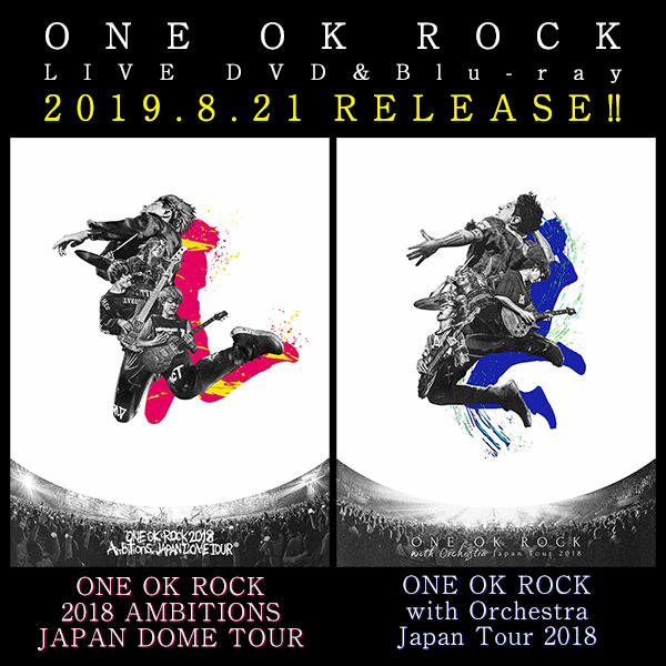 代購 特典貼紙付 DVD ONE OK ROCK DOME TOUR+Orchestra Japan Tour 2018