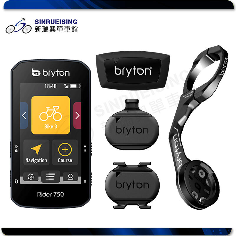 【新瑞興單車館】~新品到貨~Bryton Rider 750T 碼錶+延伸座 含心率帶 踏頻 速度感測器 #TB3067
