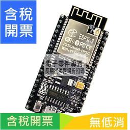 nodemcu 32s - 人氣推薦- 2024年4月| 露天市集