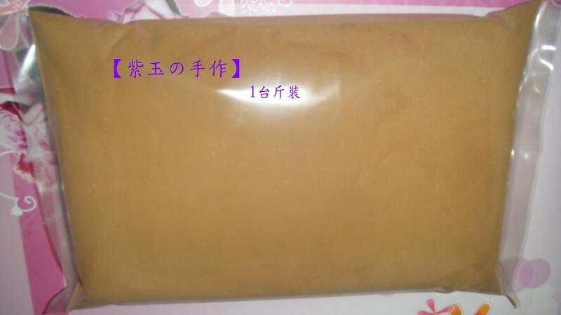 【紫玉の手作】煙供粉 草本配方料香粉(68) 16斤/箱 含運1000元