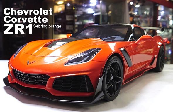 模型車收藏家。Chevrolet Corvette ZR1 Sebring Orange。免運含稅可分期