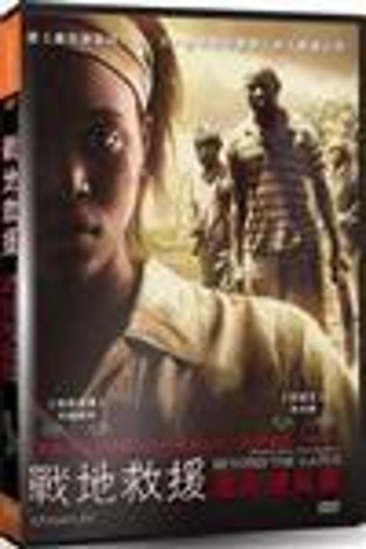 台聖出品 – 戰地救援 : 盧安達風雲 DVD – 由約翰赫特、休丹希主演 – 全新正版
