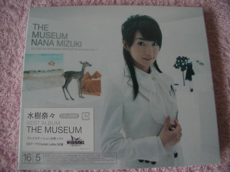 THE MUSEUM 2 水樹奈々 独特な店 - アニメ