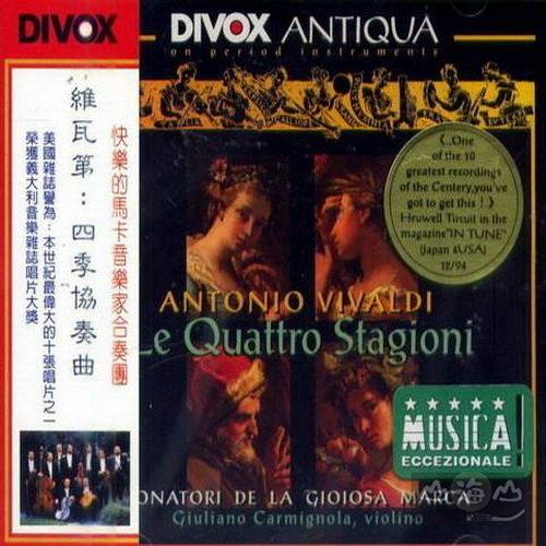 【必買】【DIVOX】維瓦第四季小提琴協奏曲/朱里安尼‧卡米諾拉---CDX79404