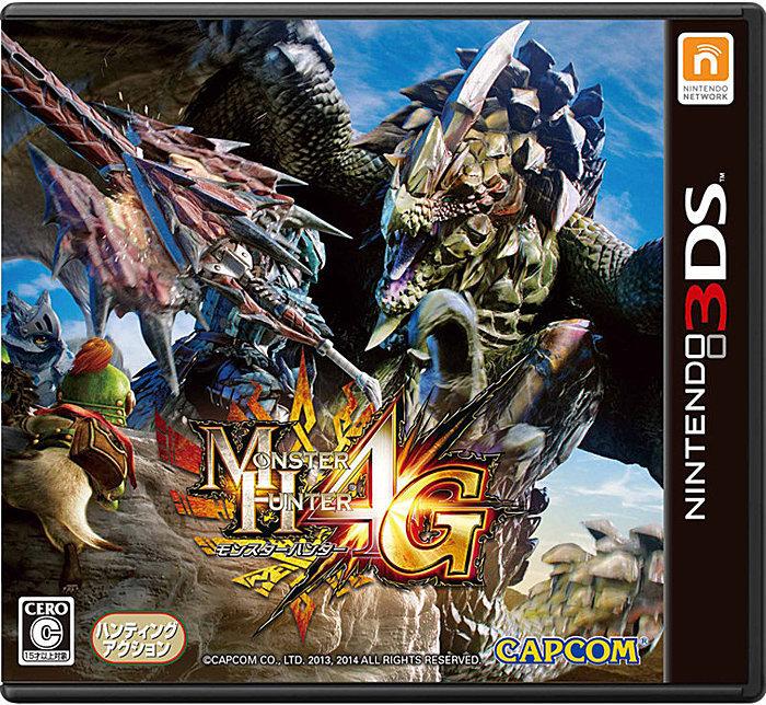 [N3DS-GAME] 3DS 魔物獵人 4G MH4G 日文/best版  特價:899 現貨 (小強數位館)